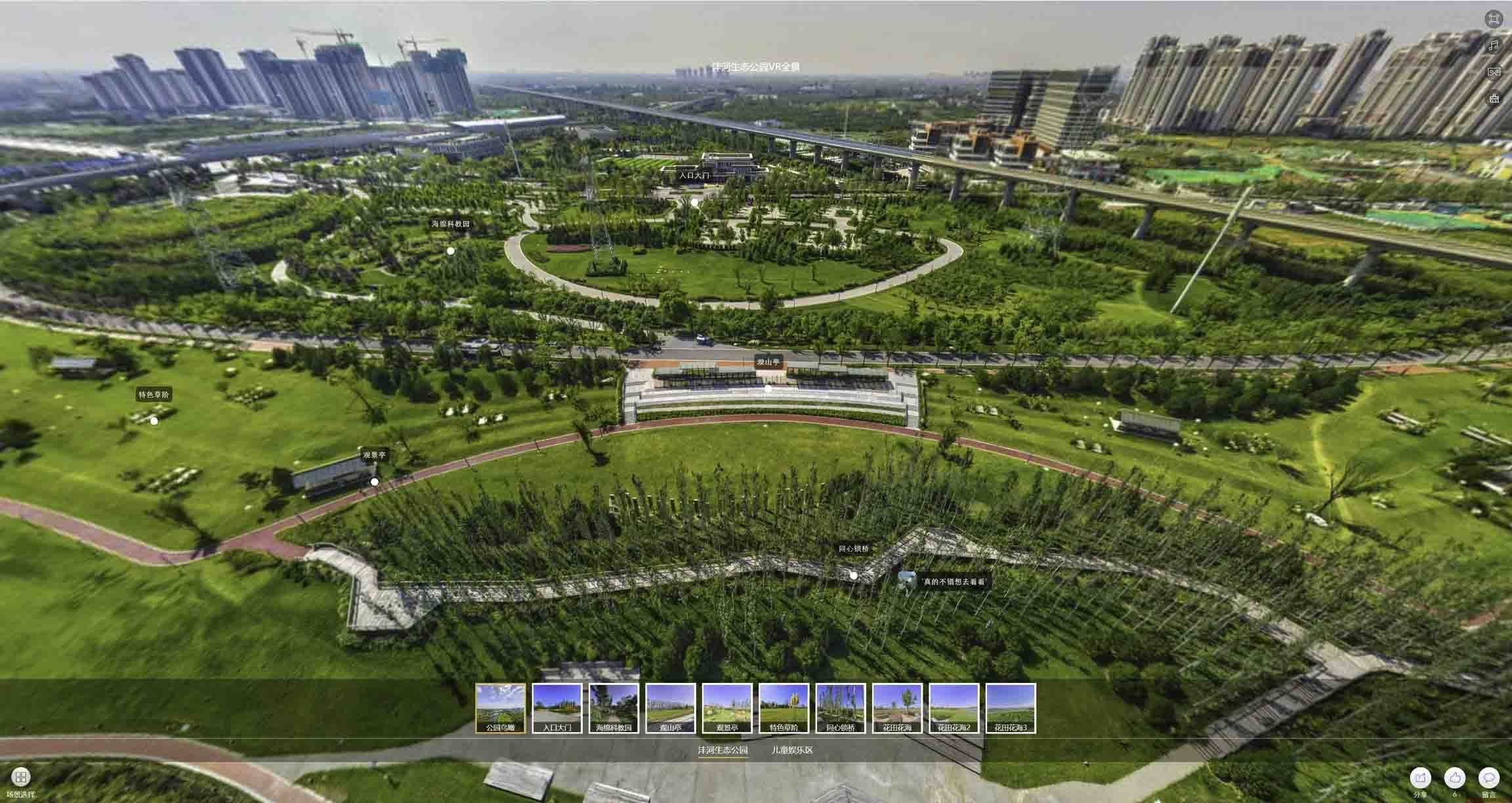 益阳VR全景体验：身临其境的沉浸式感受在手绘地图中的创新应用